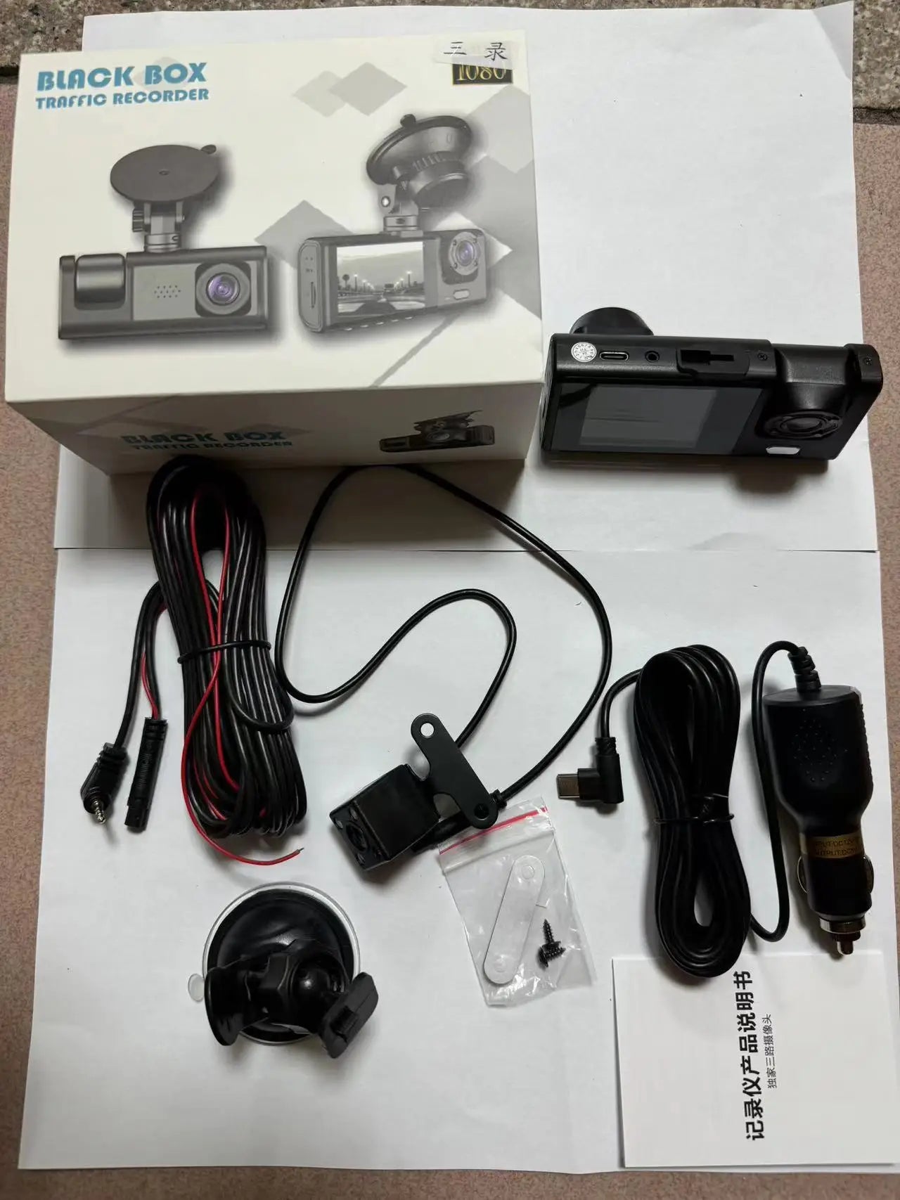 A22 1080P DVR Car Recorder 2-inch Screen Front and Rear Cameras Car Recorder 32G/64g Supports Night Vision Loop