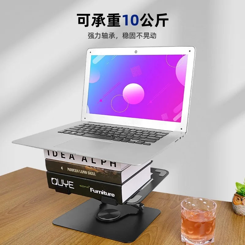 360 Degree Rotatable Carbon Steel Laptop Folding Portable Stand Tablet Desktop Lift Heightening Heat Dissipation Portable Stand