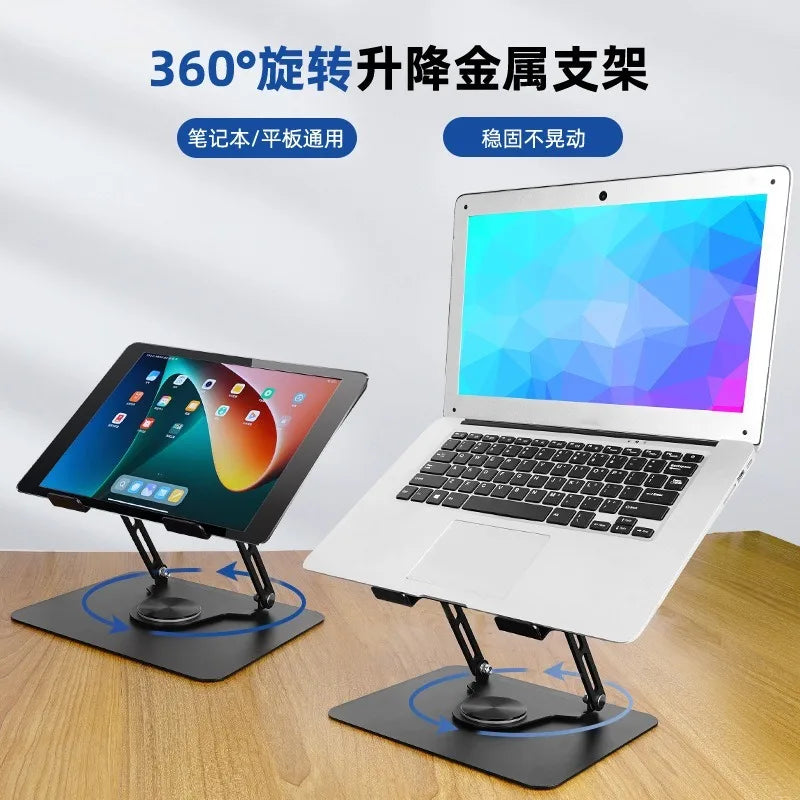 360 Degree Rotatable Carbon Steel Laptop Folding Portable Stand Tablet Desktop Lift Heightening Heat Dissipation Portable Stand