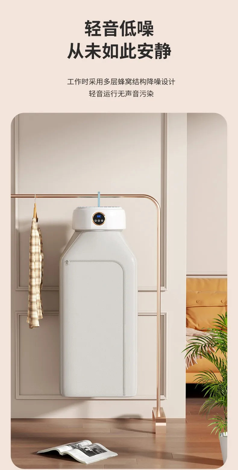 110V/220V Portable Clothes Dryer Foldable and Hook Style Design 1-8H Timing Function Multi Level Temperature secadora de ropa