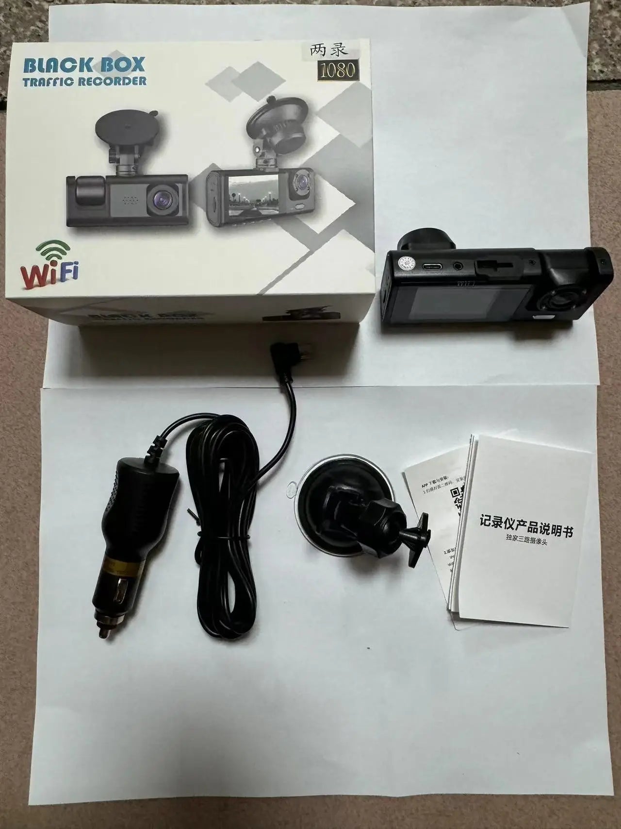 A22 1080P DVR Car Recorder 2-inch Screen Front and Rear Cameras Car Recorder 32G/64g Supports Night Vision Loop