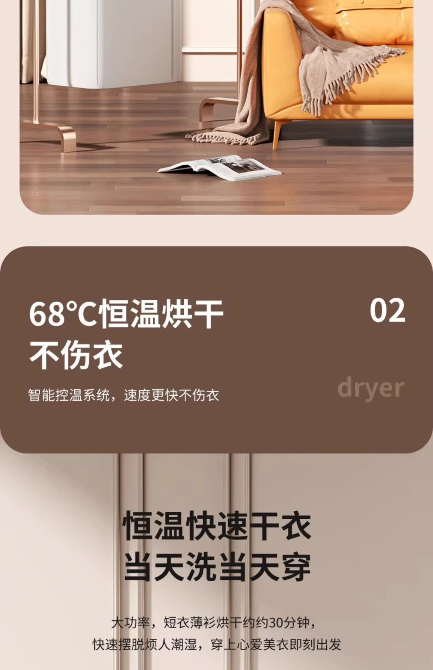 110V/220V Portable Clothes Dryer Foldable and Hook Style Design 1-8H Timing Function Multi Level Temperature secadora de ropa