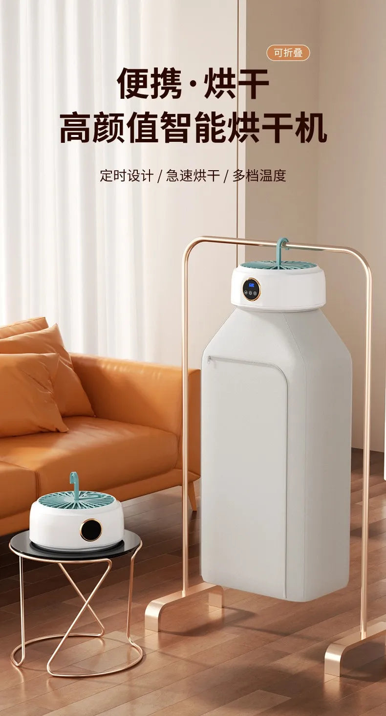 110V/220V Portable Clothes Dryer Foldable and Hook Style Design 1-8H Timing Function Multi Level Temperature secadora de ropa