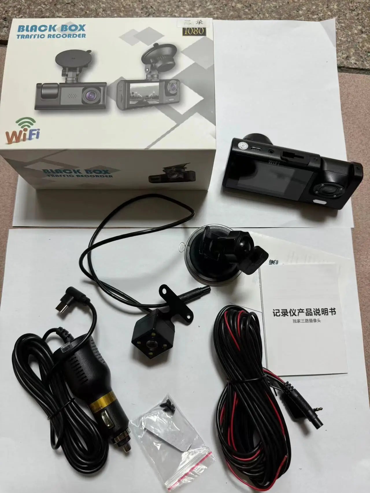 A22 1080P DVR Car Recorder 2-inch Screen Front and Rear Cameras Car Recorder 32G/64g Supports Night Vision Loop