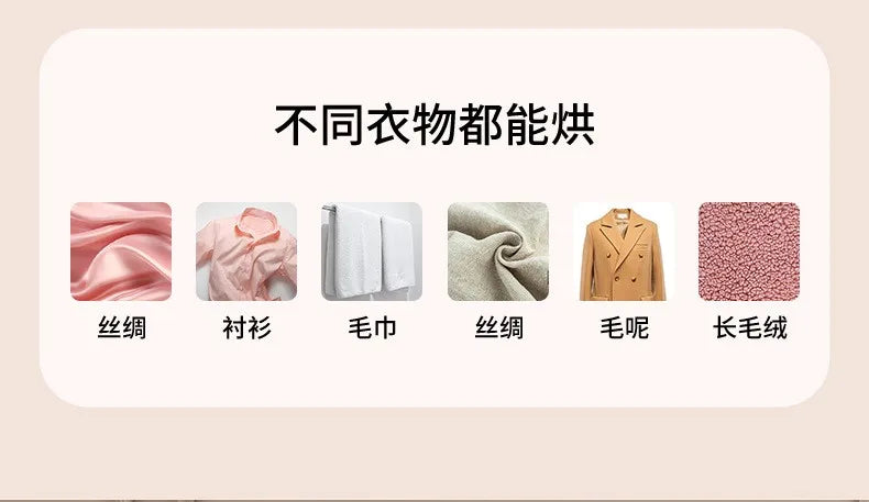 110V/220V Portable Clothes Dryer Foldable and Hook Style Design 1-8H Timing Function Multi Level Temperature secadora de ropa