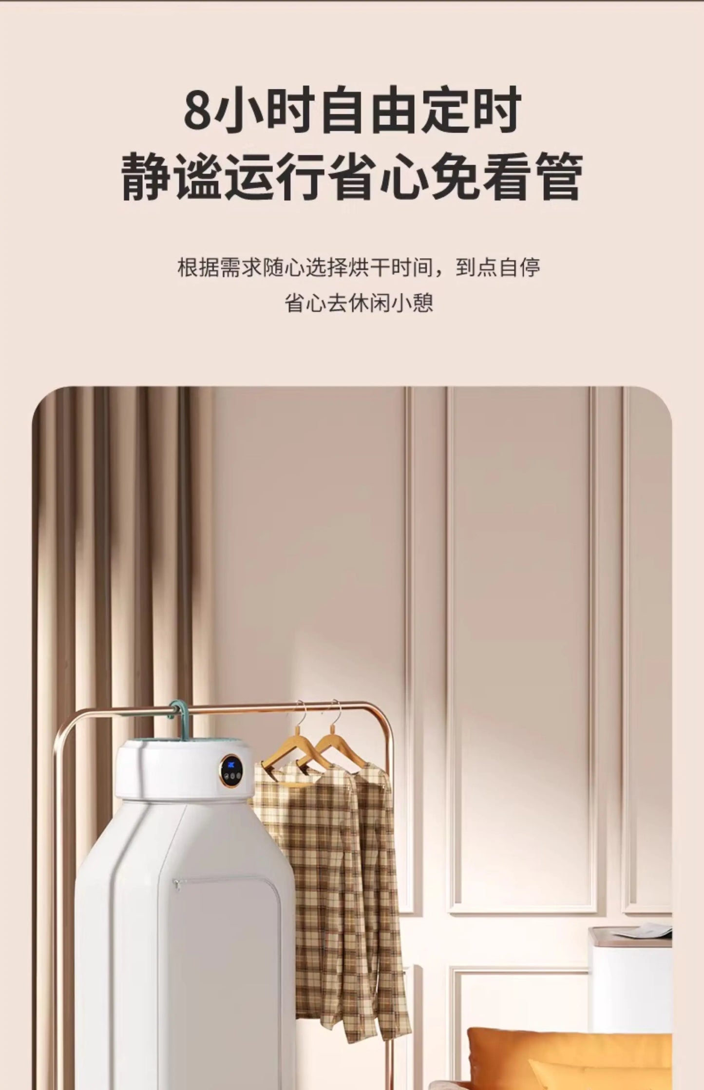 110V/220V Portable Clothes Dryer Foldable and Hook Style Design 1-8H Timing Function Multi Level Temperature secadora de ropa