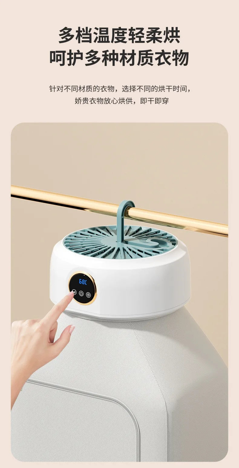 110V/220V Portable Clothes Dryer Foldable and Hook Style Design 1-8H Timing Function Multi Level Temperature secadora de ropa