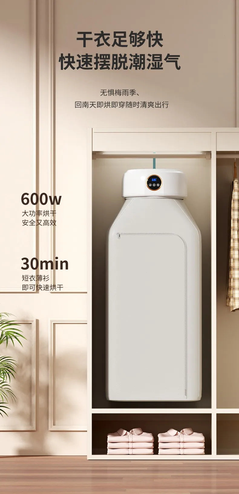 110V/220V Portable Clothes Dryer Foldable and Hook Style Design 1-8H Timing Function Multi Level Temperature secadora de ropa