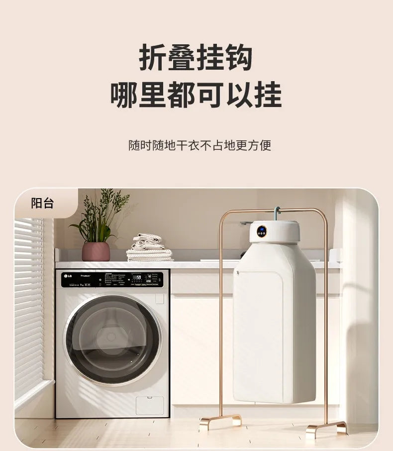 110V/220V Portable Clothes Dryer Foldable and Hook Style Design 1-8H Timing Function Multi Level Temperature secadora de ropa