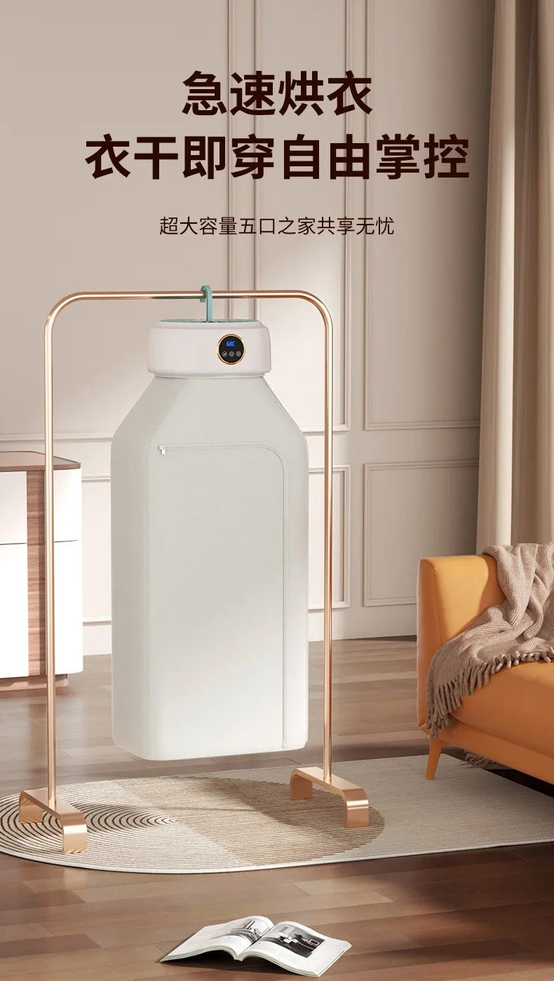 110V/220V Portable Clothes Dryer Foldable and Hook Style Design 1-8H Timing Function Multi Level Temperature secadora de ropa