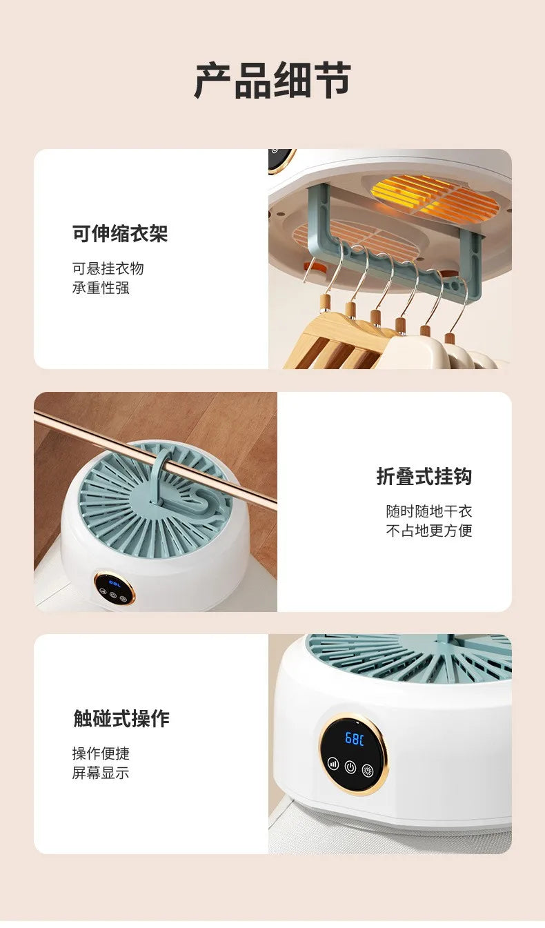 110V/220V Portable Clothes Dryer Foldable and Hook Style Design 1-8H Timing Function Multi Level Temperature secadora de ropa